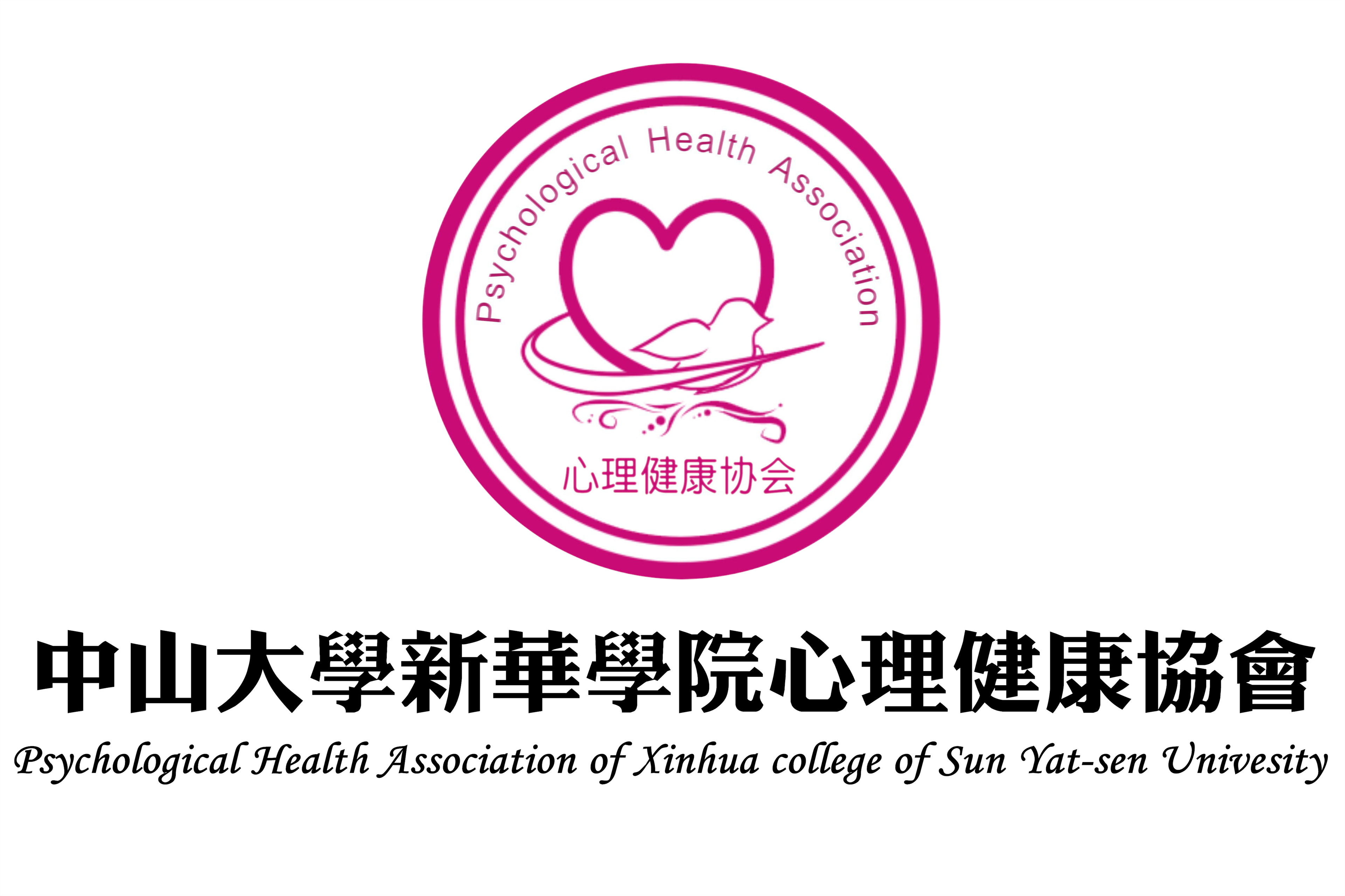 心理健康协会logo图片